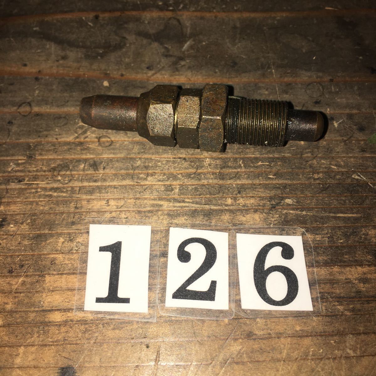 NO.126 溶接 ガス 切断 火口 ネジの太さ13.5mm拍卖