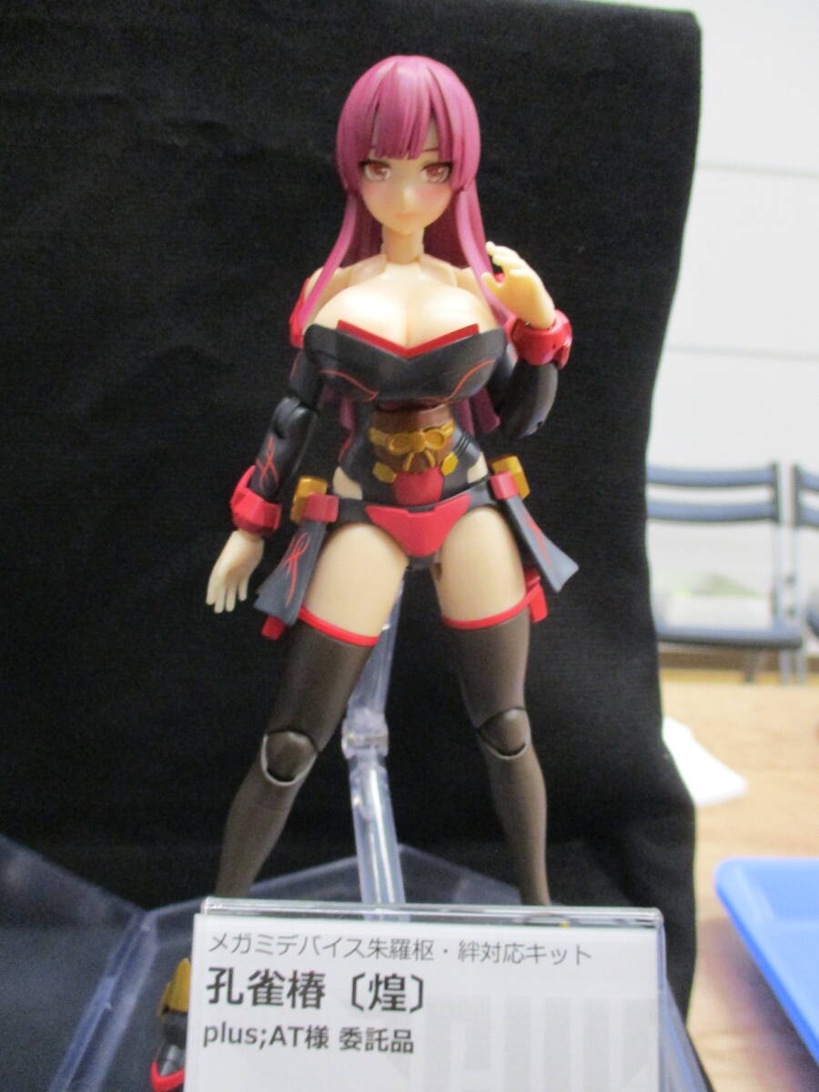 【正規品】plus;AT 朱羅枢・絆 対応キット 孔雀椿 煌 レジンキット 未開封 hyane プニモフ バスタードール メガミデバイス AK-GARDEN26拍卖