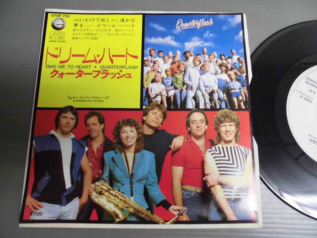 クォーターフラッシュ/ドリーム・ハート★シングル拍卖