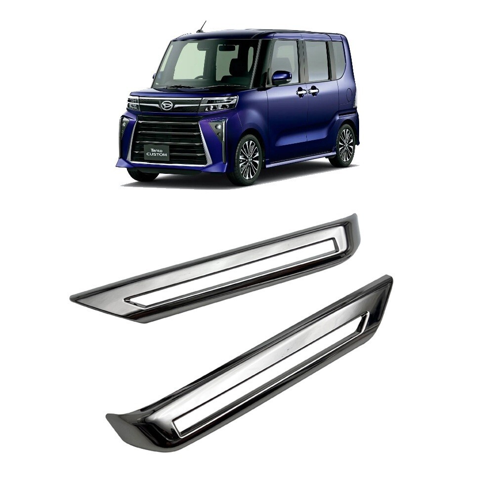 タントカスタム LA650S LA660S スバル シフォンカスタム LA650F メッキ フォグランプカバー フォグ フロントバンパー compass1724318868拍卖
