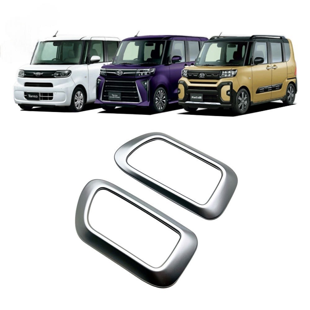 タントファンクロス LA650S LA660S ファンクロスターボサテン スバル スマートアシストシルバー ドアハンドルカバー compass1724320022拍卖