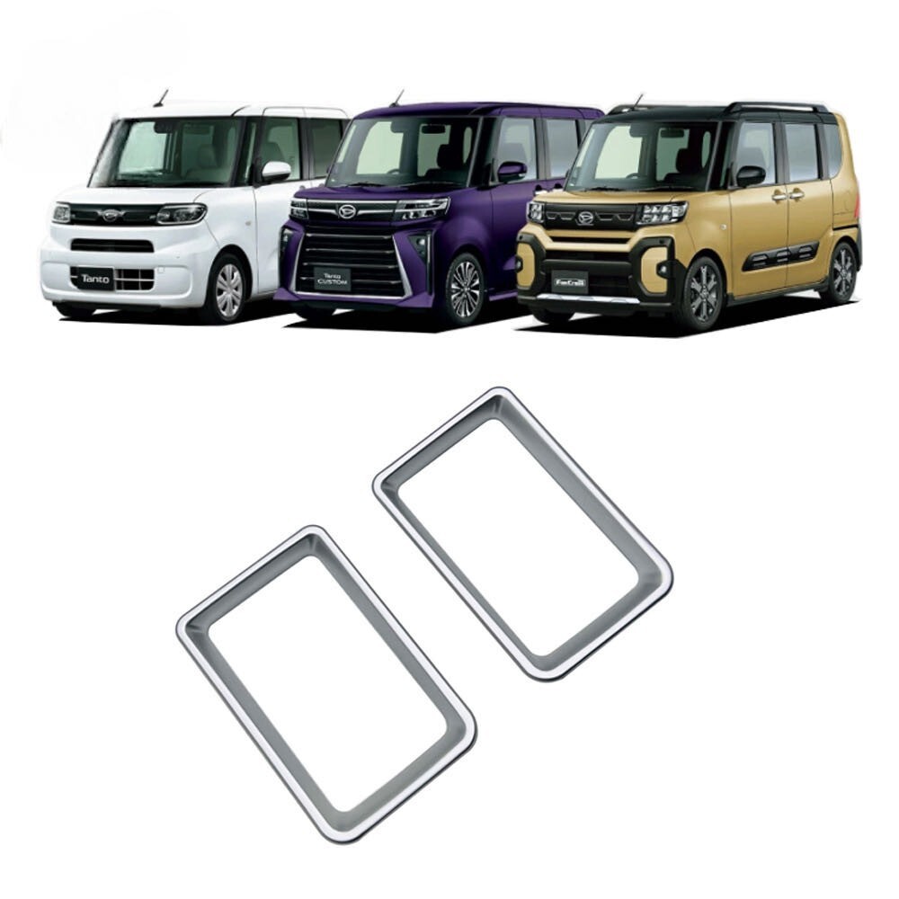 タントファンクロス LA650S LA660S ファンクロスターボサテン スバル シルバー エアコンダクトリング フロント サイド compass1724384675拍卖