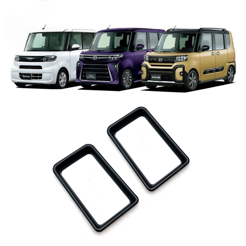 タント LA650S LA660S L X Xターボ Xターボセレクション Xスペシャル エアコンダクトリング フロント サイド エアコン compass1724385339拍卖