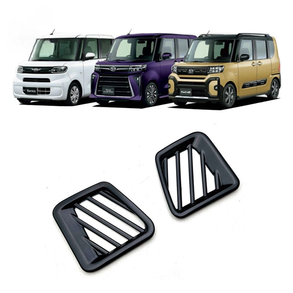 タントファンクロス LA650S LA660S ファンクロスターボサテン スバル スマートアシスト エアコンダクトリング フロント compass1724386053拍卖