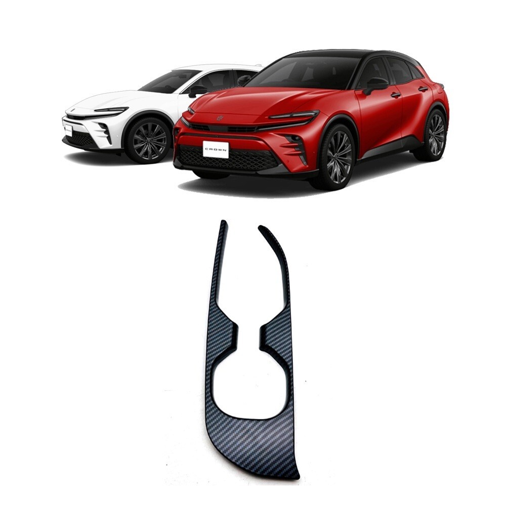 クラウンクロスオーバー TZSH35 AZSH35 RS アドバンスド クラウンスポーツ ドリンクホルダー カバー compass1720756546拍卖