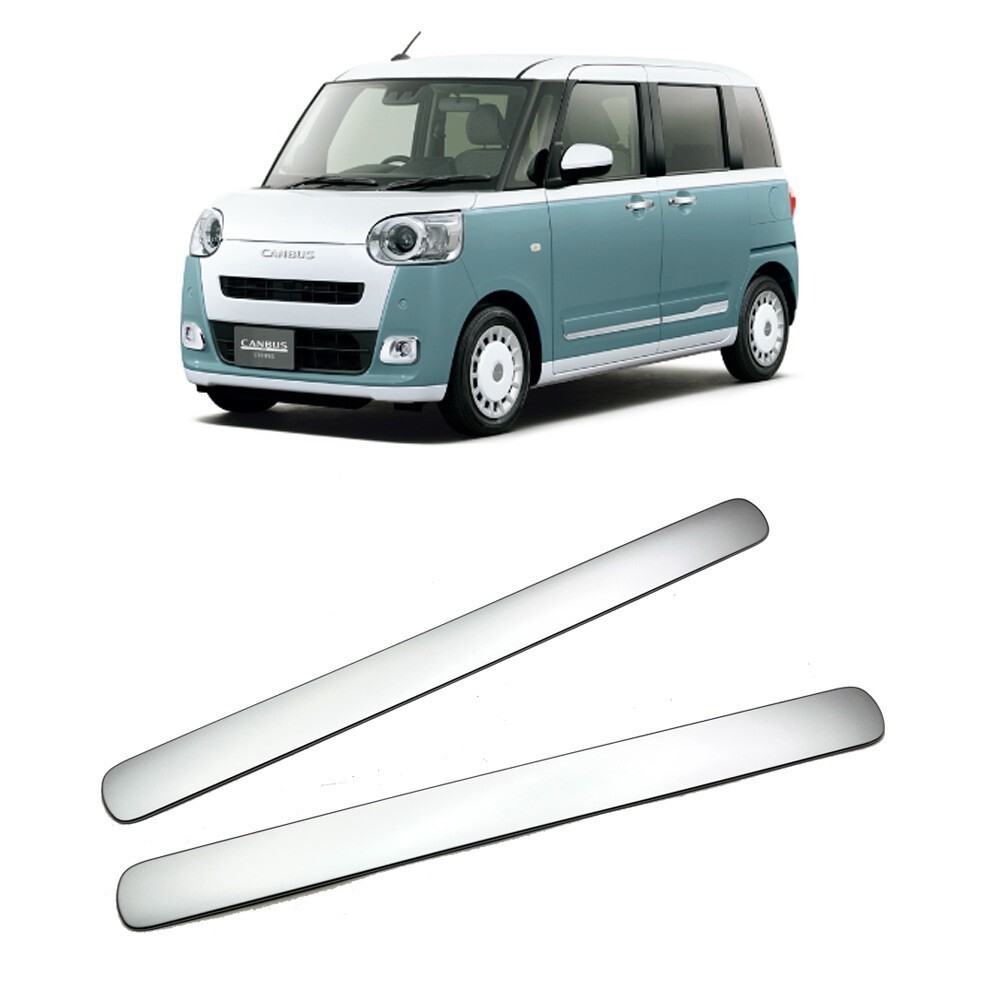 ダイハツ サテン シルバー ドアパネルカバー インナー インテリア サイドパネル ムーヴ キャンバス LA850S compass1724310662拍卖