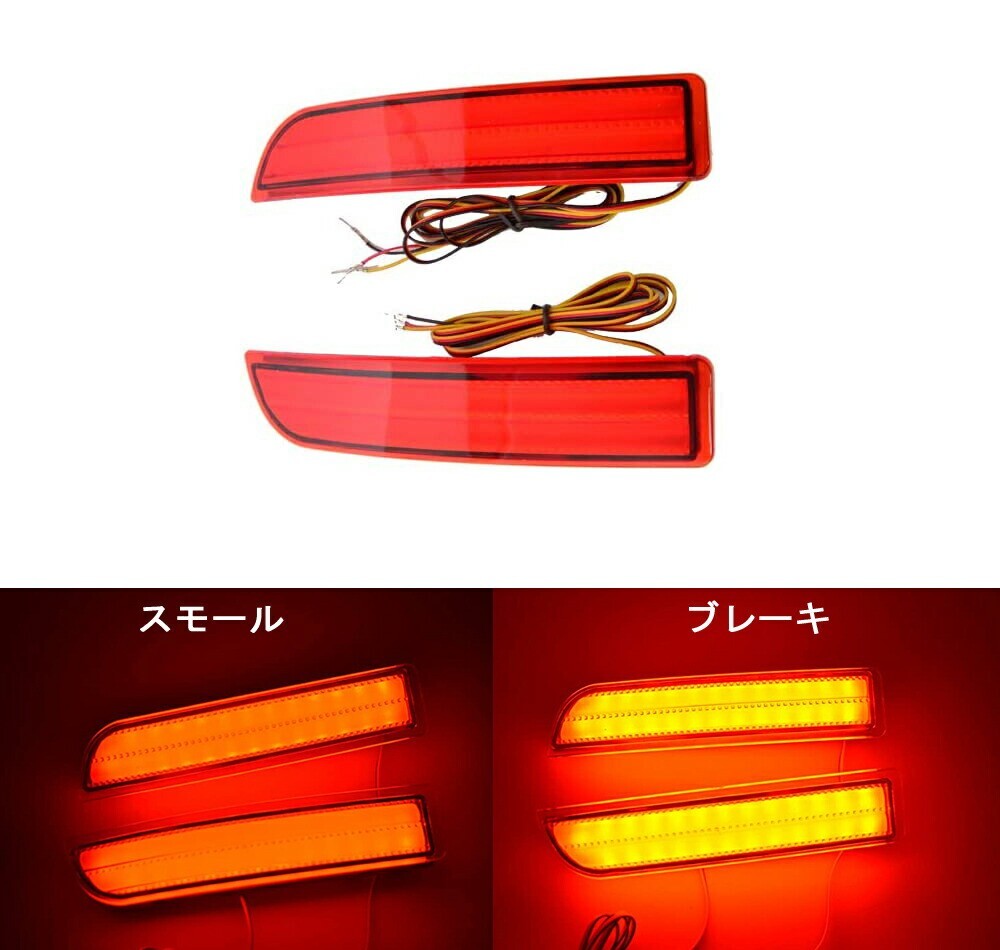 エスティマ50系 LEDリフレクター ACR50 / GSR50 スモールブアルファード10系 アルファード20系 カローラ ルミオン lf-27拍卖