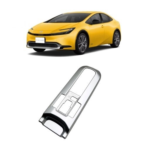 プリウス 60系 サテン シルバー/メッキ パネル センターコンソール シフトパネル ギア スイッチ カバー compass1720601908拍卖