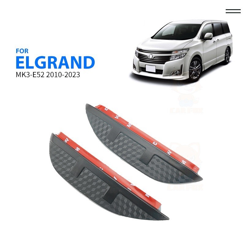 エルグランド E52 250 オーテック ライダー VIP 雨除けカバー ドアミラー バイザーカバー compass1725349840拍卖