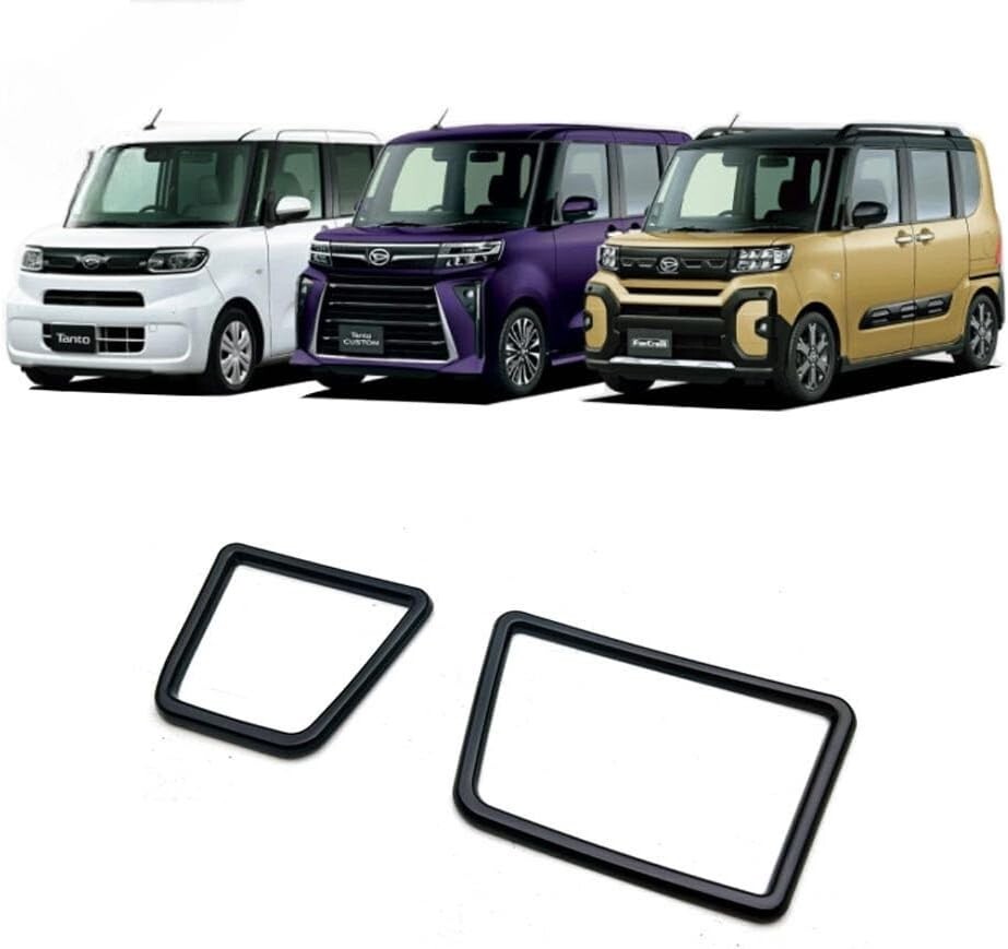 タント LA650S LA660S L X Xターボ Xターボセレクション Xスペシャル ドリンクホルダー カップホルダー リング リム compass1724399063拍卖