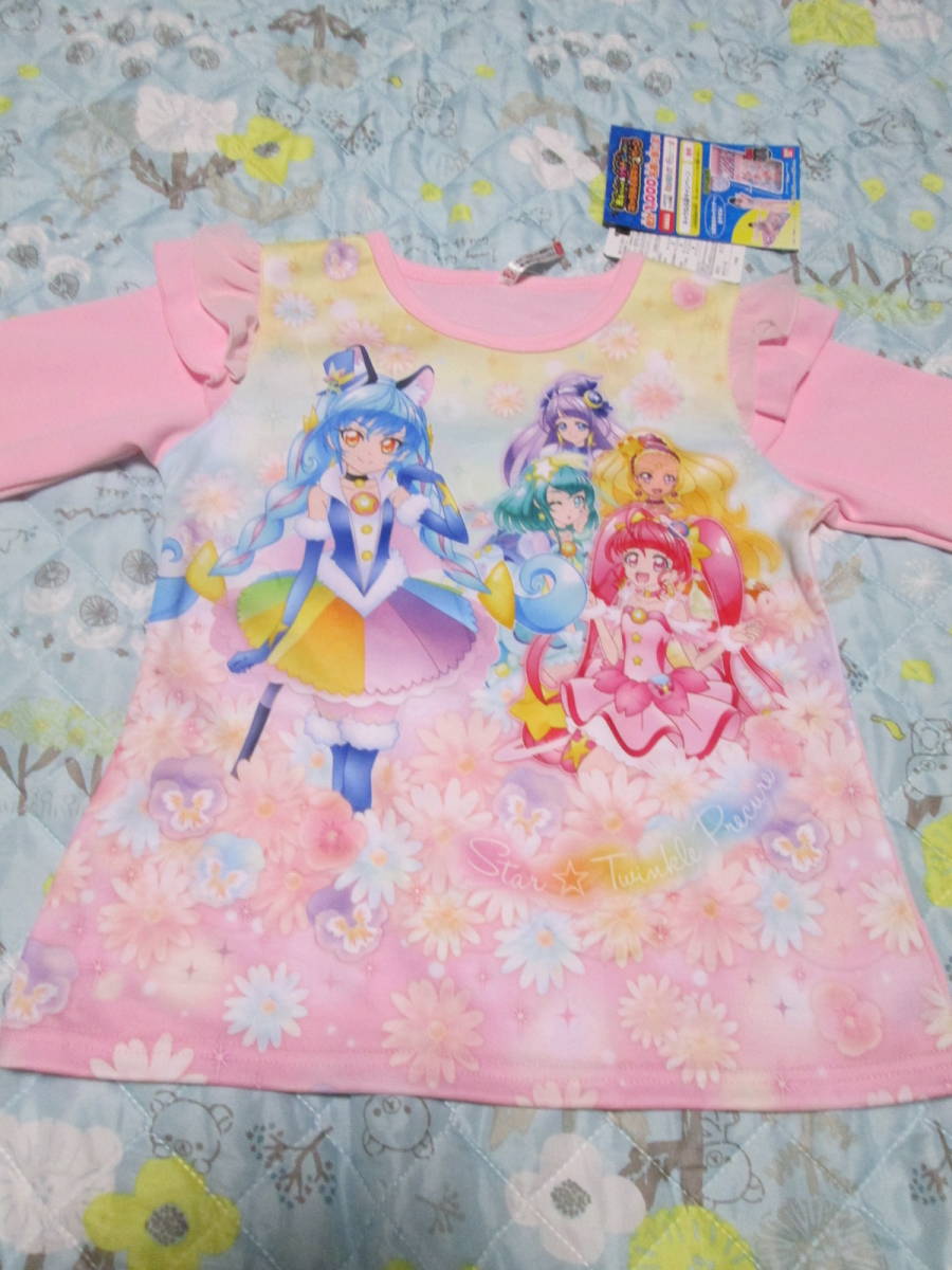 ☆新品♪スタートゥインクルプリキュア 光る長袖パジャマ キュアコスモ ピンク 120cm☆拍卖