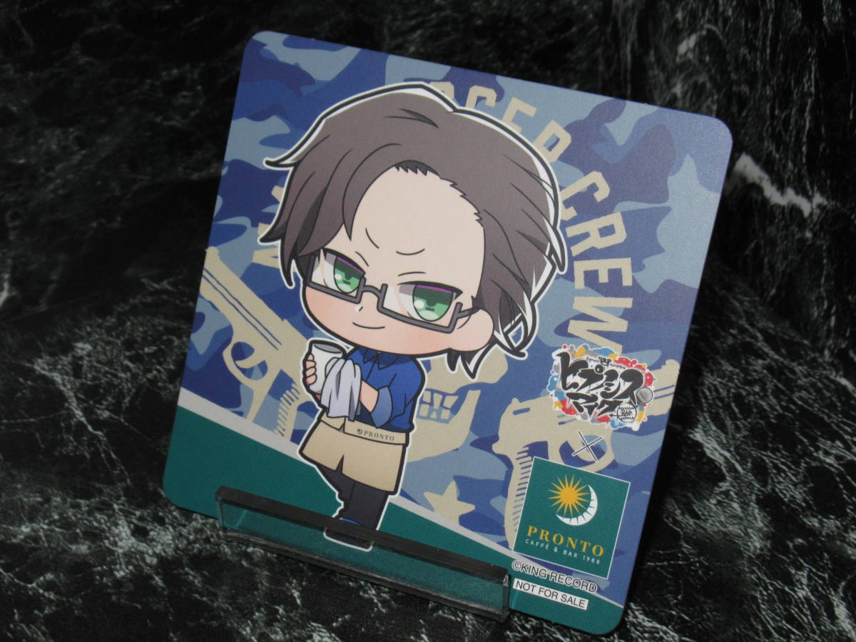 ヒプノシスマイク PRONTO コラボカフェ コースター 入間銃兎 ヒプマイ プロント拍卖