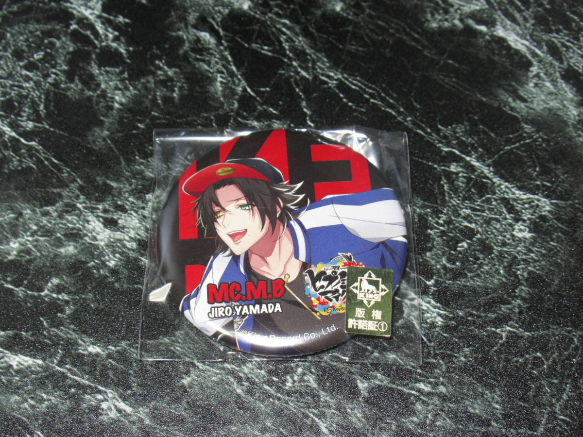 ヒプノシスマイク Key Studio 新宿アルタ ガチャガチャ 缶バッジ 山田 二郎 ヒプマイ拍卖