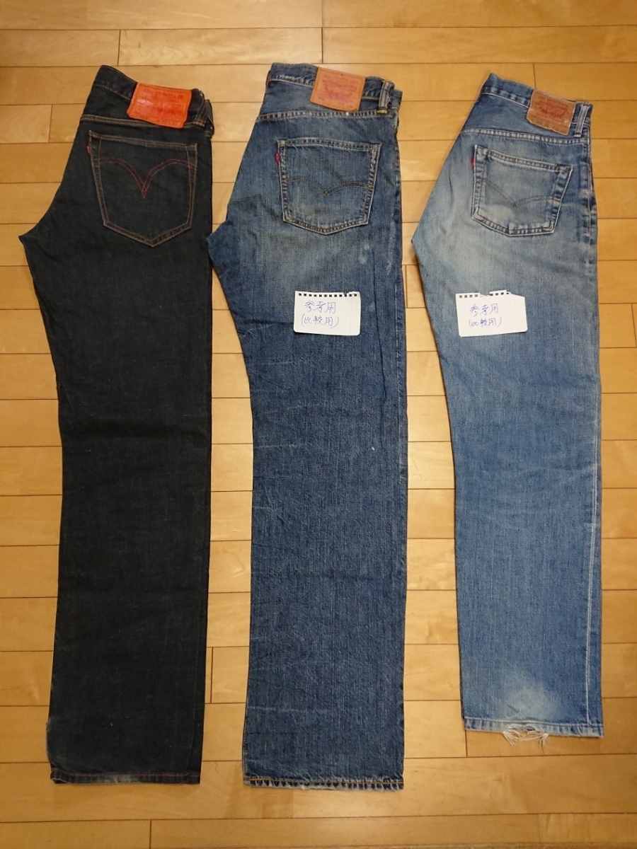 【リユース専門☆ルート3号】CLASSICリーバイス502人気オレンジパッケージストレート! W32 44501大戦モデルをオマージュ ペンキステッチ拍卖