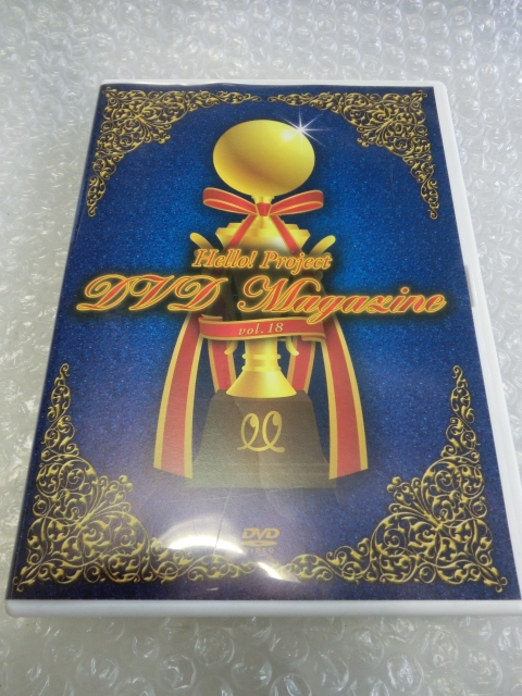 即DVD モーニング娘。Berryz工房 ℃-ute 高橋愛 道重さゆみ 田中れいな 亀井絵里 鈴木愛理 矢島舞美 夏焼雅 安倍なつみ ハロプロ アイドル拍卖