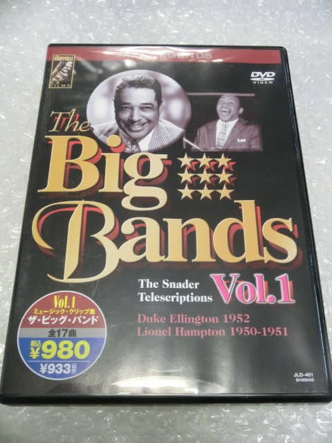 即決DVD デューク・エリントン ライオネル・ハンプトン Duke Ellington Lionel Hampton Ray Nance Cat Anderson Milt Buckner ジャズ 歴史拍卖