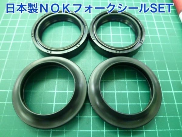 ヤマハ TZR250 1KT 正立 日本製NOK フォークシール オイルシール+ダストシール各2個1KT-23145-00/1KT-23144-00 オーバーホールレストア拍卖