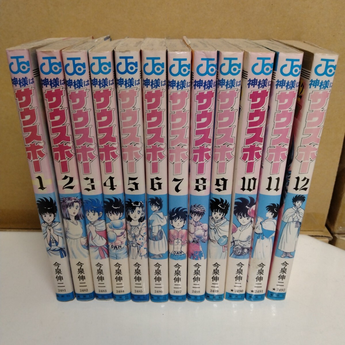 神様はサウスポー 今泉伸二 1~12巻 全巻セット ジャンプコミックス拍卖