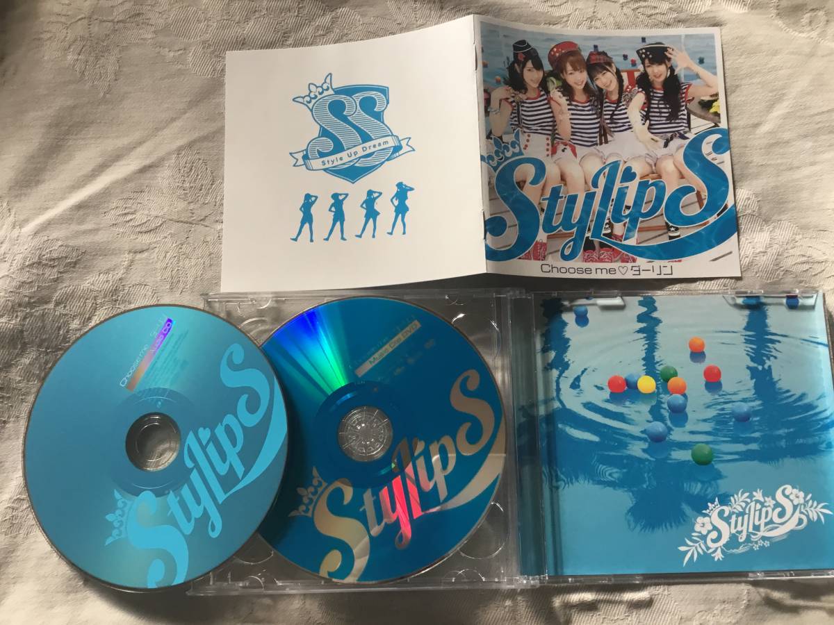 Stylips Choose me ダーリン(初回限定盤) CD+DVD拍卖