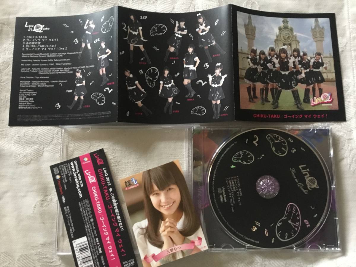 LinQ ◇ リンク CHIKU-TAKU / ゴーイング マイ ウェイ! 天野なつ拍卖