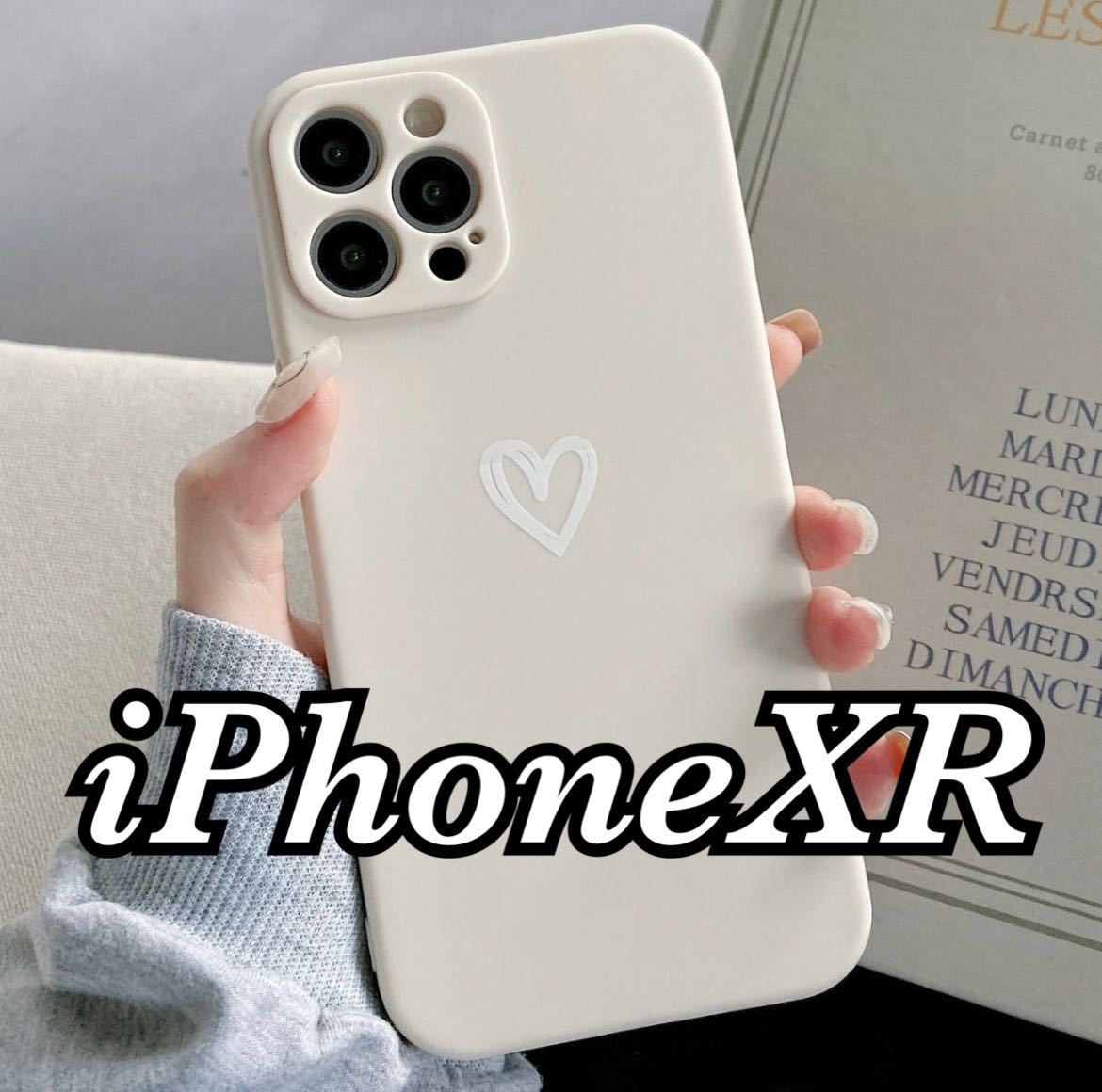 ★送料無料★即決★【iPhoneXR】iPhoneケース ホワイト ハート 手書き 白 シンプル iPhoneカバー iPhoneXRケース iPhoneXRカバー かわいい拍卖