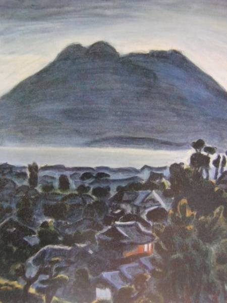梅原 龍三郎、桜島朝、希少画集画、新品額装付、y321拍卖