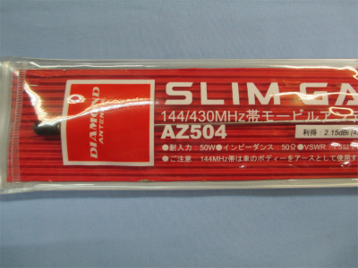 DIAMOND AZ504 144/430MHz帯2バンドモ-ビルアンテナ 新品拍卖