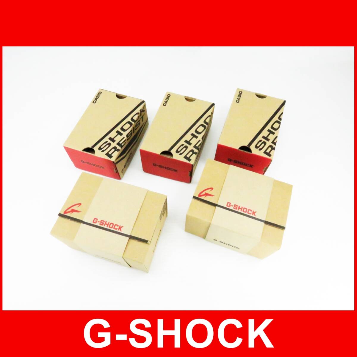 A 【送料無料】 ジーショック G-SHOCK Gショック 空き箱 空箱 5個セット 取扱説明書 まとめ カシオ CASIO 腕時計 BOX ボックス ケース拍卖