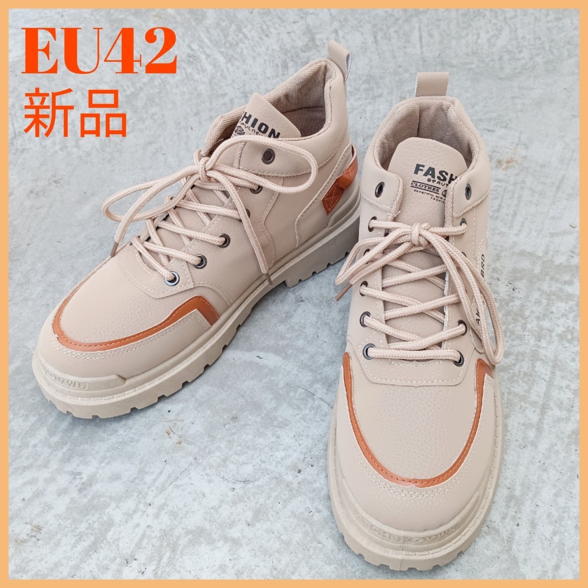 即決 新品 スニーカー EU42 26.0cm相当 ベージュ系 ローカット ローカットスニーカー ハイキング アウトドア キャンプ 旅行 ドライブ 春夏拍卖
