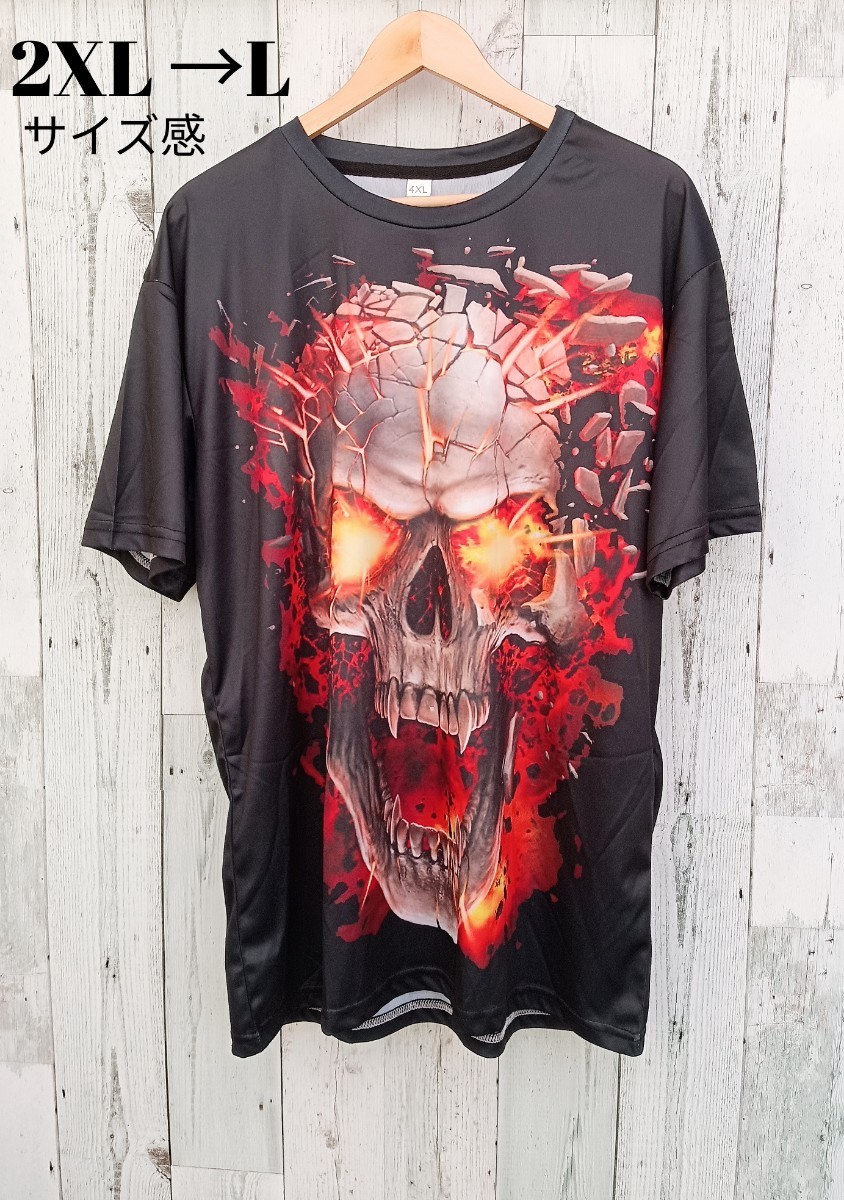 即決 新品 半袖 Tシャツ メンズ ブラック 2XL 3L スカル ドクロ 夏 サマー オシャレ カッコイイ 両面プリント 派手シャツ 拍卖