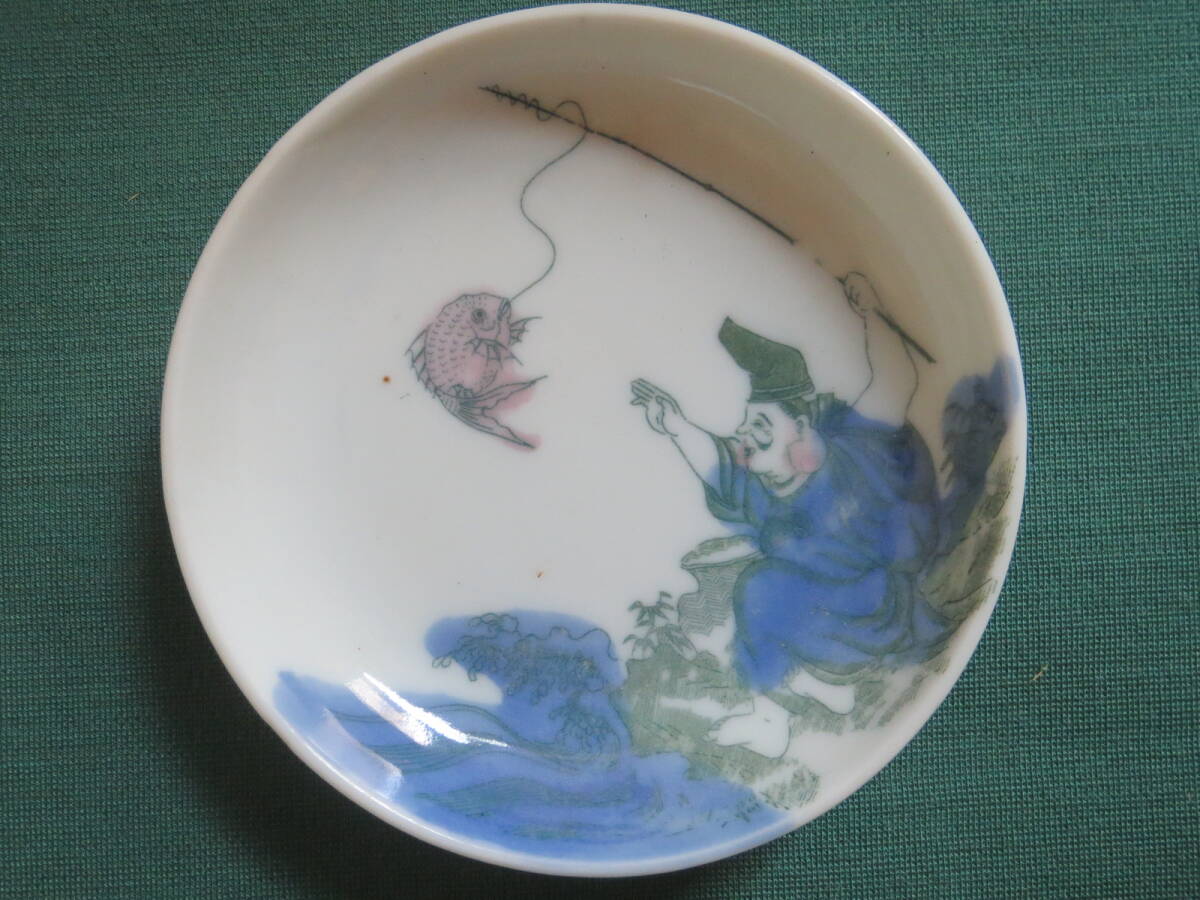 印版 小皿 銅板3色 恵比寿 鯛釣り図 えびす拍卖