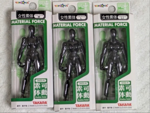 MICROMAN◎ミクロマン3体セット◎MF女性素体3体(黒バストサイズМ、L、L+)◎未開封品 マテリアルフォース ☆固定・自動再出品時値下げ無拍卖