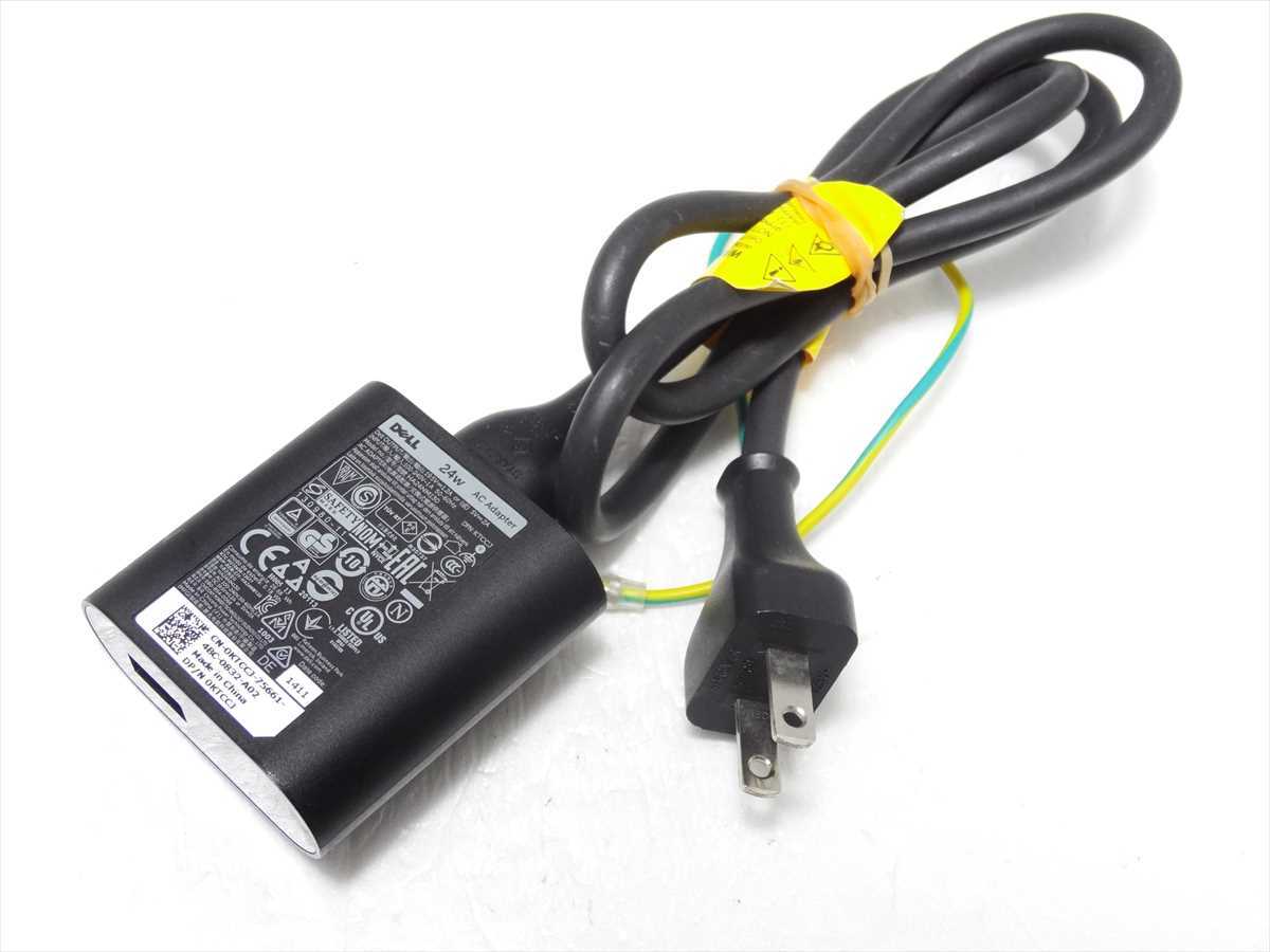 DELL 純正 ACアダプター HA24NM130 電源コード付き  デル 充電器 24W ノートパソコン用 Venue 11Pro 7140 / DA24NM130 送料320円 517拍卖
