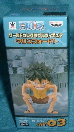 ワンピース ワールドコレクタブルフィギュア マリンフォード1 ルフィ拍卖