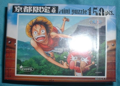 ワンピース ミニパズル ルフィ&チョッパー (京都限定2) 拍卖