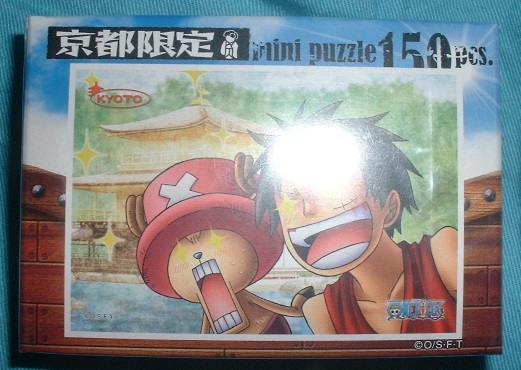 ワンピース ミニパズル ルフィ&チョッパー (京都限定1) 拍卖
