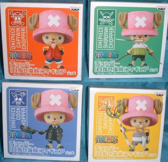 ワンピース チョッパー 目指せ海賊フィギュア 全4種セット 拍卖