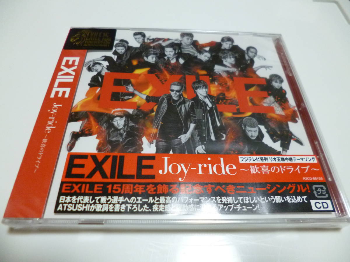 ☆新品未開封 EXILE シングル「Joy-ride~歓喜のドライブ~」拍卖