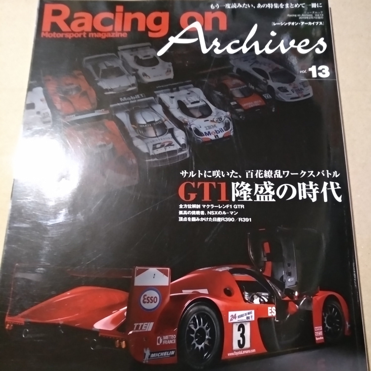 送無料 Racing On Archeives 13 GTI隆盛の時代 マクラーレン メルセデス 日産 トヨタ サード NSX 片山右京 レーシングオンアーカイブズ 基6拍卖