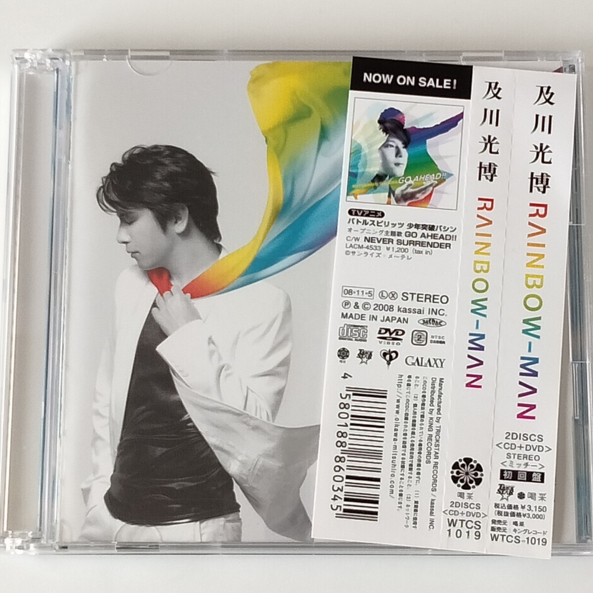 【帯・カード付CD+DVD】及川光博/RAINBOW-MAN(WTCS-1019)TAKURO(GLAY)/小西康陽/バトルスピリッツ 少年突破バシン/GO AHEAD!!収録/ミッチー拍卖