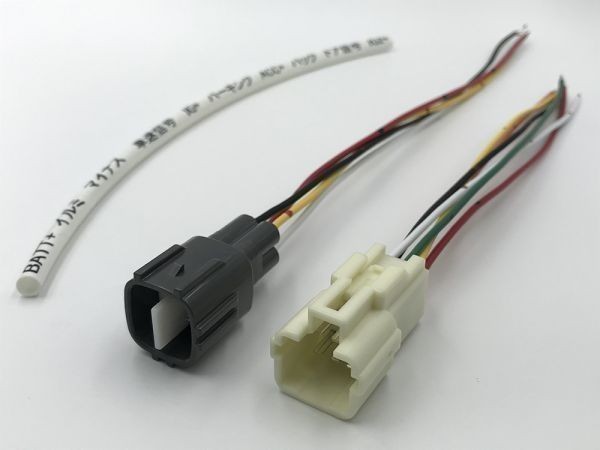 【86 BRZ 電源 取り出し 引き込み カプラーC】 ZC6 BRZ 前期/後期 エンジンルーム 引込 オプションカプラー 検索用) メンテ 加工 LED拍卖