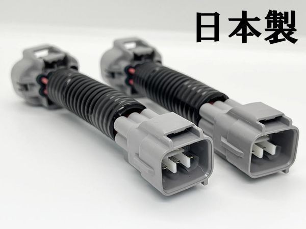 YO-744-86 【① ZN6 86 ヘッドライト 変換ハーネス ハロゲン → HID / 後期LED】 送料込 コンバージョン カプラーオン拍卖