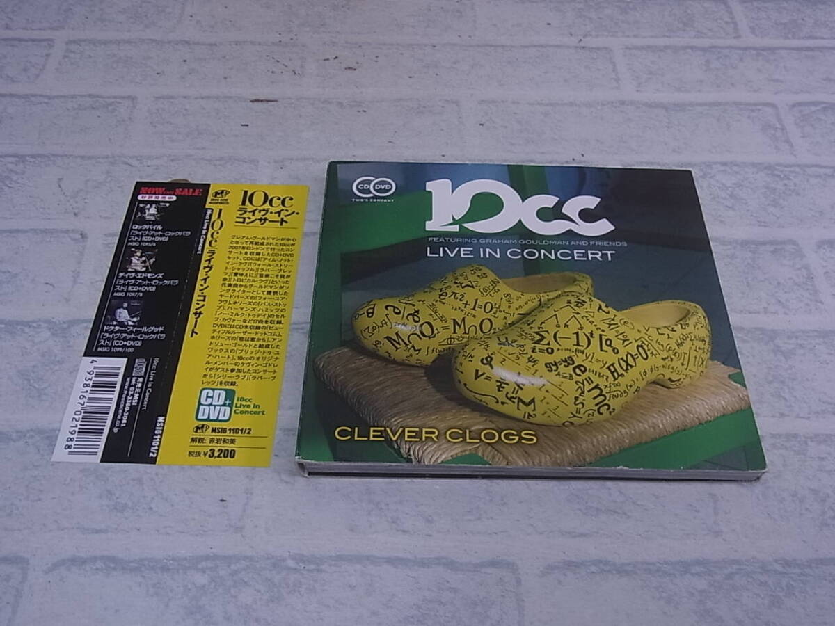 〓AA/632●洋楽CD☆ライヴ・イン・コンサート☆10cc拍卖