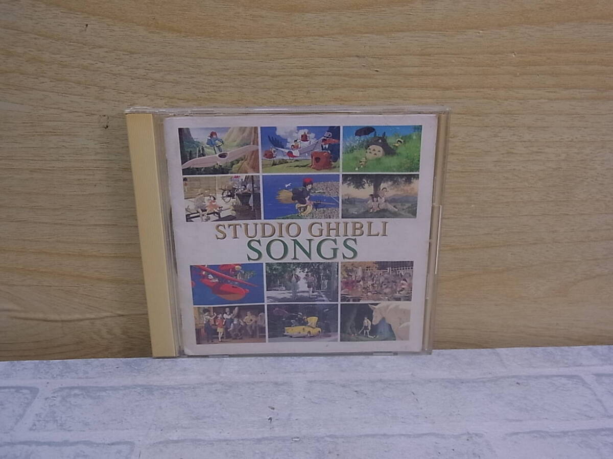 △I/682●音楽CD☆スタジオジブリ☆ソングス SONGS☆スタジオジブリ作品 主題歌全集☆中古品拍卖