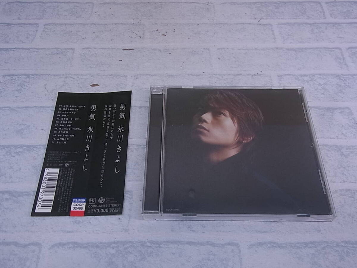 〓AA/655●演歌CD☆男気☆氷川きよし拍卖