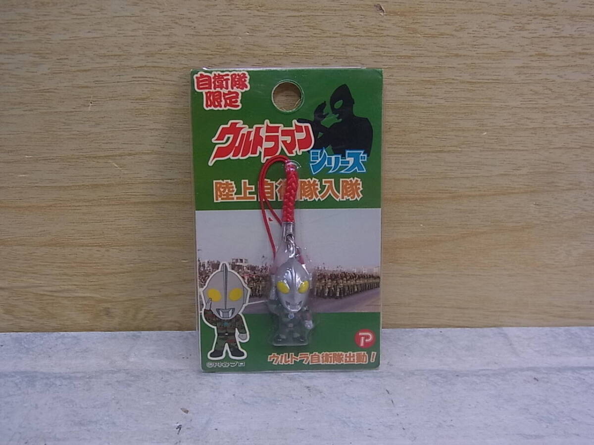 △I/711●【未使用品】プレックス☆ウルトラマンシリーズ 陸上自衛隊入隊☆ストラップ☆自衛隊限定拍卖