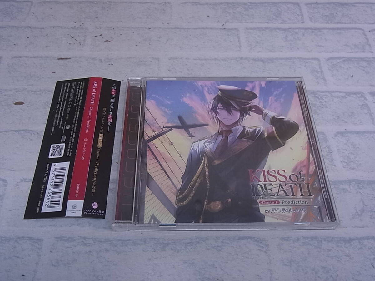 △I/724●ドラマCD☆KISS of DEATH Chapter.1 Prediction☆テトラポット登☆中古品拍卖