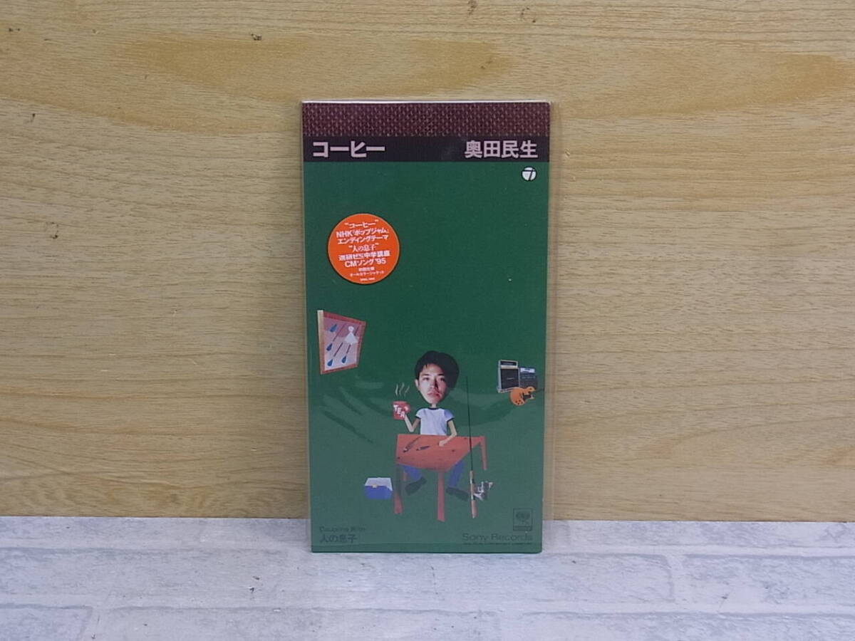 〓AA/791●邦楽CD☆コーヒー☆奥田民生拍卖