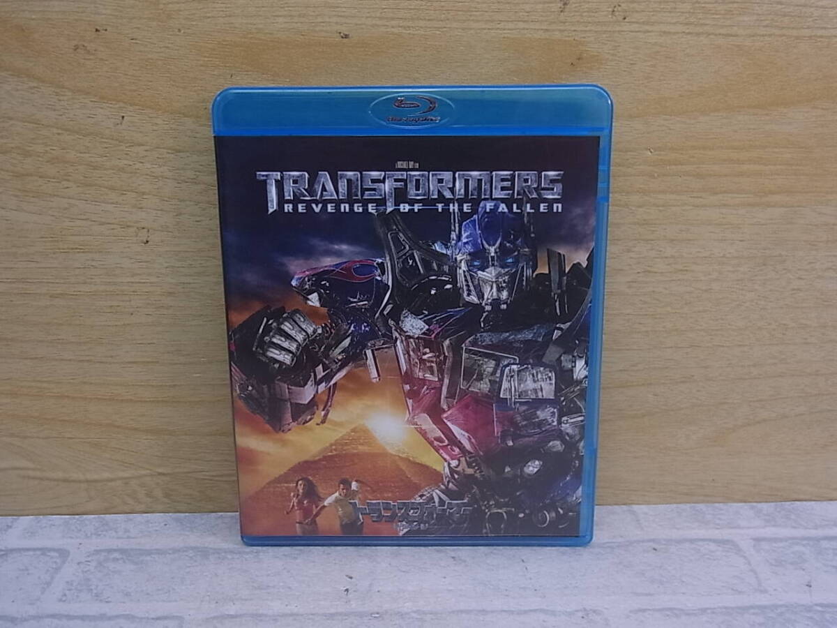 〓AA/818●洋画Blu-ray☆トランスフォーマー / リベンジ☆シャイア・ラブーフ拍卖