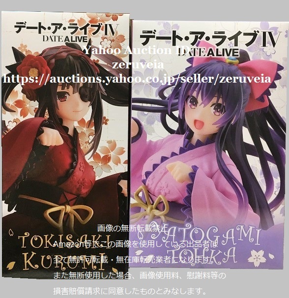 デート・ア・ライブⅣ Coreful フィギュア 時崎狂三 夜刀神十香 和ゴスver. 2種 DATE A LIVE Figure Tohka Yatogami Kurumi Tokisaki拍卖